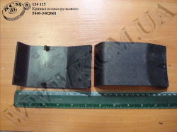 Кришка колеса рульового 5440-3402061