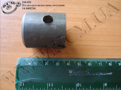 Втулка вала вилки вимикання зчеплення 14.1601216
