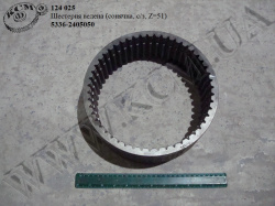 Шестерня ведена 5336-2405050 (сонячна, с/з, Z=51)
