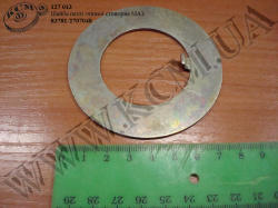 Шайба петлі зчіпної стопорна 83781-2707048 МАЗ