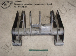 Балансир механізму перекидного 6510-8602010 КрАЗ