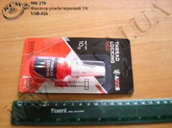 Фіксатор різьби червоний VSB-026 (10г)
