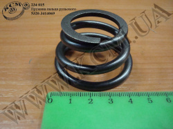 Пружина пальця рульового 5320-3414069