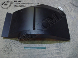 Панель бризговика лів. 6514-8403041 МАЗ