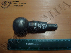 Палець рульовий 200-3003065