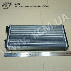 Радіатор опалювача 544069-8101060