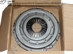 Диск зчеплення натискний в зб. 3482125512 (аналог SACHS, корзина)