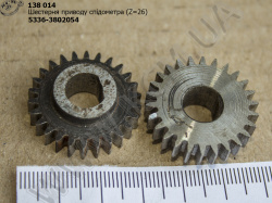 Шестерня приводу спідометра 5336-3802054 (Z=25) МАЗ