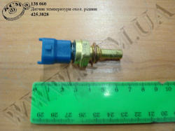 Датчик температури охол. рідини 425.3828