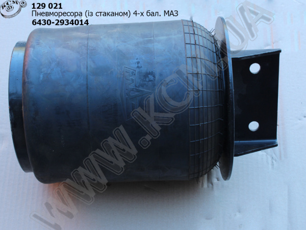 Пневморесора 6430-2934014 (із стаканом, МАЗ-544008 4-х бал.) МАЗ