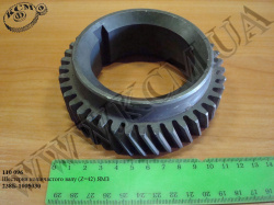 Шестерня валу колінчатого 238Б-1005030 (Z=42)