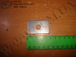 Пластина МОД 6430-2506113 МАЗ
