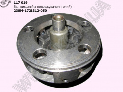 Вал вихідний з подовжувачем 238М-1721312-050 (голий)