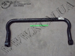 Вал стабілізатора задн. 6430-2916016 МАЗ