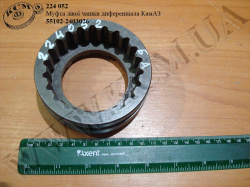 Муфта чашки диференціала лів. 55102-2403026 КамАЗ