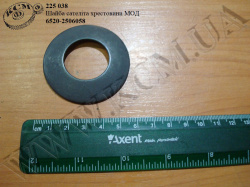 Шайба сателіта хрестовини МОД 6520-2506058
