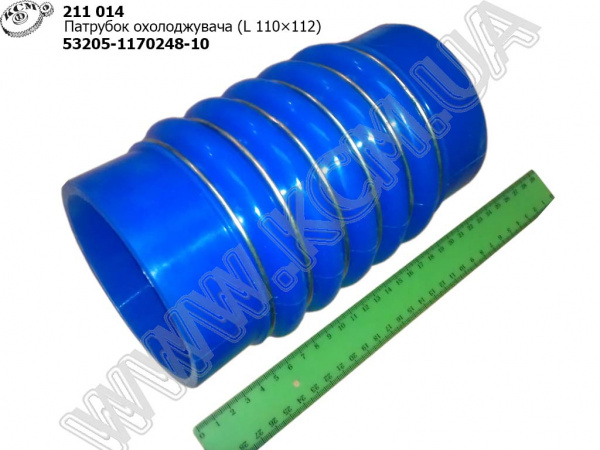 Патрубок охолоджувача 53205-1170248-10 (L=210, D=100*110, 4-х шар., силікон) КСМ