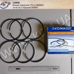 Кільце поршневе 7511.1004002 (к-кт на 2 поршня) КОМА