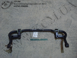 Вал стабілізатора перед. в зб. 631705-2906006 МАЗ