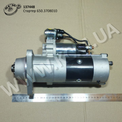 Стартер 650.3708010