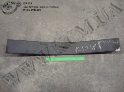 Лист 9 ресори задн. 55165-2912109 (L=810) МАЗ