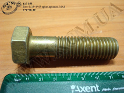 Болт кронштейна 372768-20 (М18*2.5*65) МАЗ