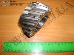 Шестерня 4 пер. валу втор. 320570-1701181 (Z=21)