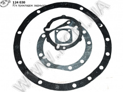 Р/к прокладок моста задн. (без диск.)