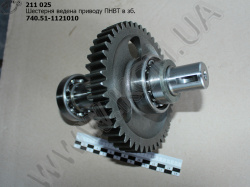 Шестерня ведена приводу ПНВТ в зб. 740.51-1121010 