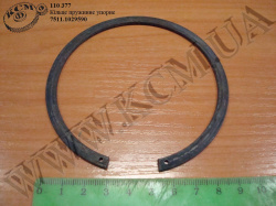 Кільце пружинне упорне 7511.1029590