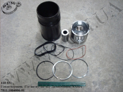 Гільза-поршень 7511.1004006-01 (Гп+кп+ку+пп+кс, Далекобійник) КМЗ