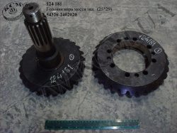 Пара головна моста задн. 54326-2402020 (25*29) МАЗ