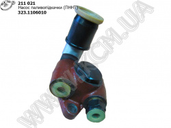 Насос паливопідкачки ПННТ 323.1106010 ЯЗДА