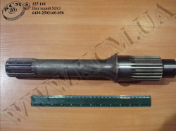 Вал привода моста задн. 6430-2502160-050 МАЗ