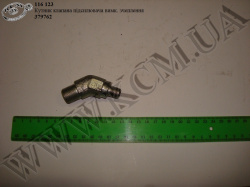 Кутник клапана підсилювача вимикання зчеплення 379762 (М20*М14*1,5) МАЗ