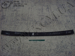 Лист 2 ресори перед. 255Б-2902102 (L=1465) ЧМЗ