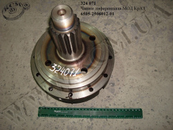 Чашки диференціала МОД 6505-2506012-01 КрАЗ