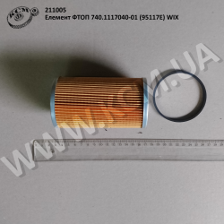 Елемент ФТОП 740.1117040-01 (95117Е) WIX Елемент ФТОП 740.1117040-01 (95117Е) WIX