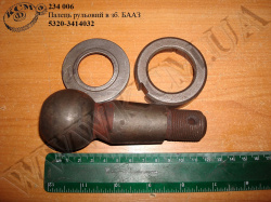 Палець рульовий в зб. 5320-3414032 БААЗ