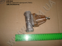 Клапан захисний одинарний 100.3515010-01