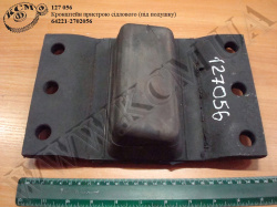 Кронштейн пристрою сідлового 64221-2702056 (під подушку)