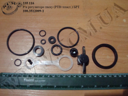 Р/к регулятора тиску 100.3512009-1 (РТВ, пласт.) БРТ