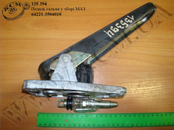 Педаль гальма в зб. 64221-3504010 МАЗ Педаль гальма в зб. 64221-3504010 МАЗ