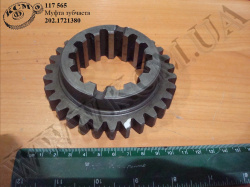 Муфта зубчаста 202.1721380
