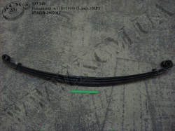 Ресора перед. 6516V8-2902012 (L=1890, 3 лист., н/з) МАЗ