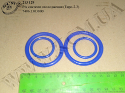 Р/к системи охолодження 7406.1303800 (Евро-2.3)
