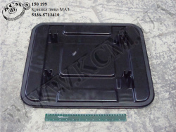 Кришка люка 5336-5713410 МАЗ