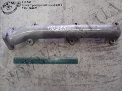 Колектор випуск. лів. 236-1008023 ЯМЗ