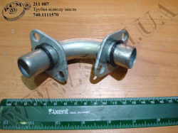 Трубка відводу масла 740.1111570