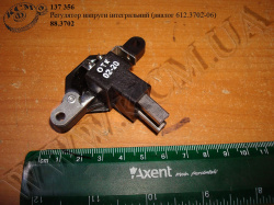 Регулятор напруги інтегральний 612.3702-06 (аналог 88.3702)